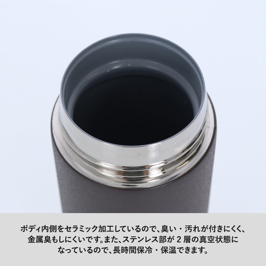 【送料無料】MOTTERU モッテル コーヒードリップできるサーモボトル ステンレスボトル