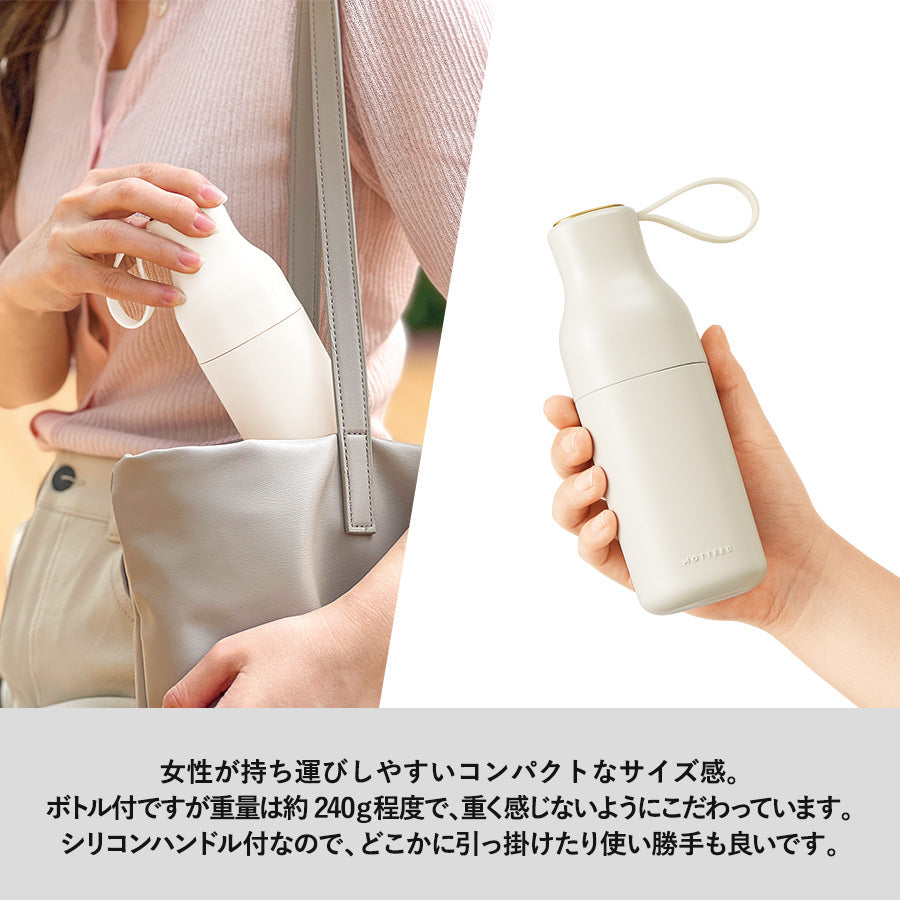 【送料無料】MOTTERU モッテル コンパクトボトル遮光アンブレラ UPF50+ 晴雨兼用 日傘 折りたたみ傘 軽量 UVカット100%