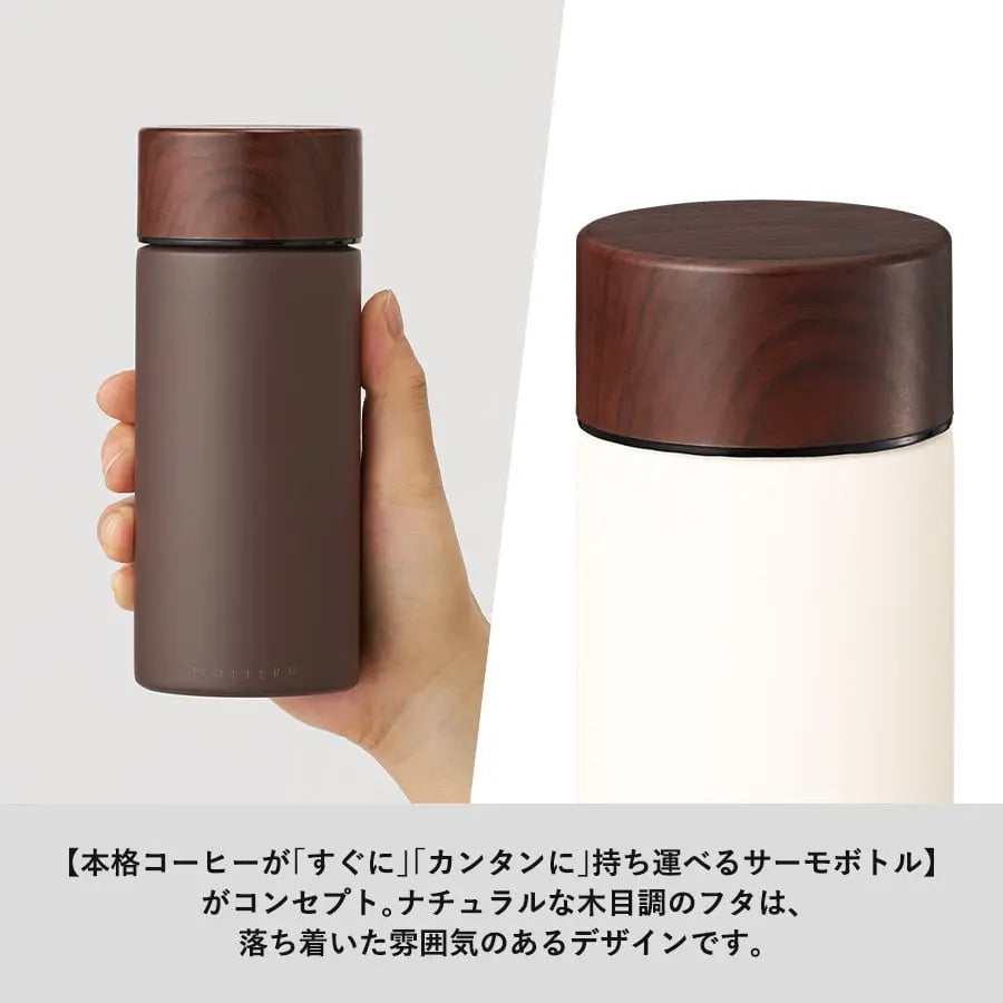 MOTTERU モッテル コーヒードリップできるサーモボトル トレードワークス
