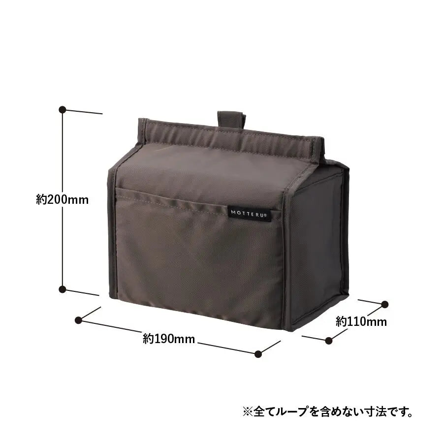 MOTTERU モッテル クーラーポーチ付サーモお弁当箱 ランチボックス トレードワークス