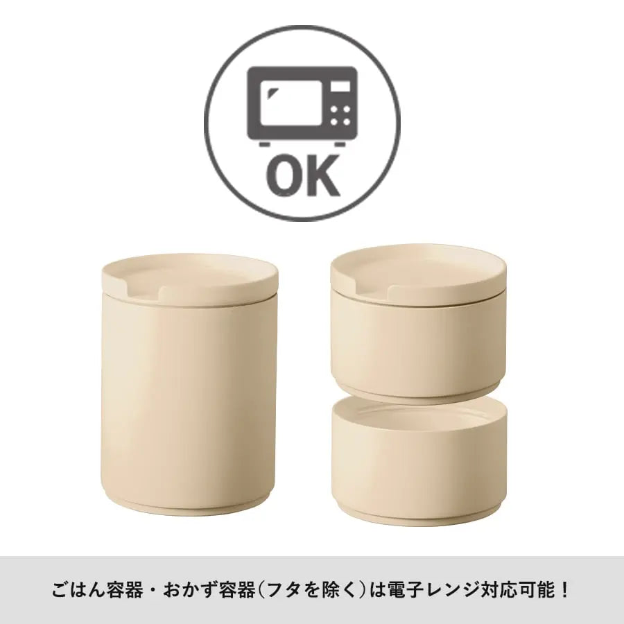 MOTTERU モッテル クーラーポーチ付サーモお弁当箱 ランチボックス トレードワークス