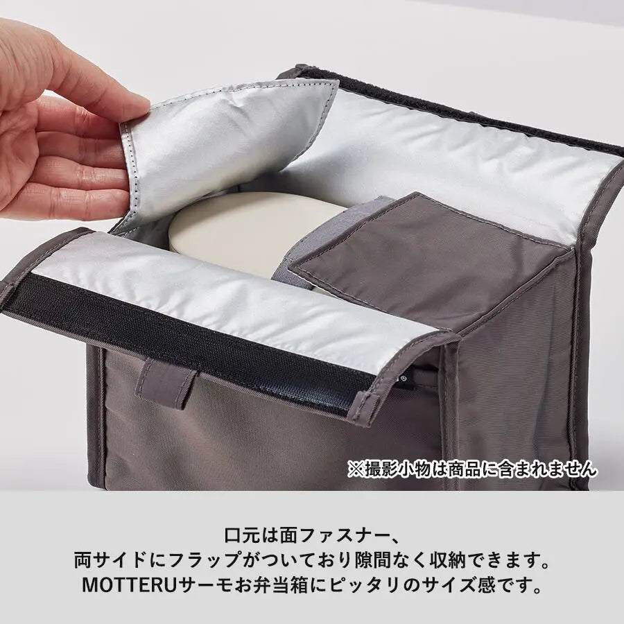 MOTTERU モッテル クーラーポーチ付サーモお弁当箱 ランチボックス トレードワークス