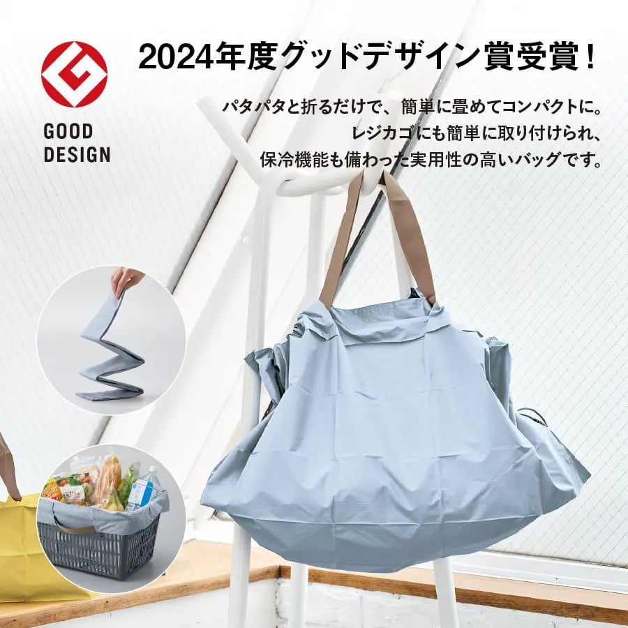 MOTTERU パタント クーラーレジカゴ用バッグ 保冷機能付エコバッグ トレードワークス