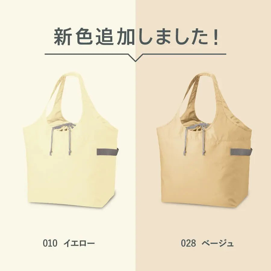MOTTERU クルリト クーラービッグマルシェバッグ 保冷保温バッグ トレードワークス