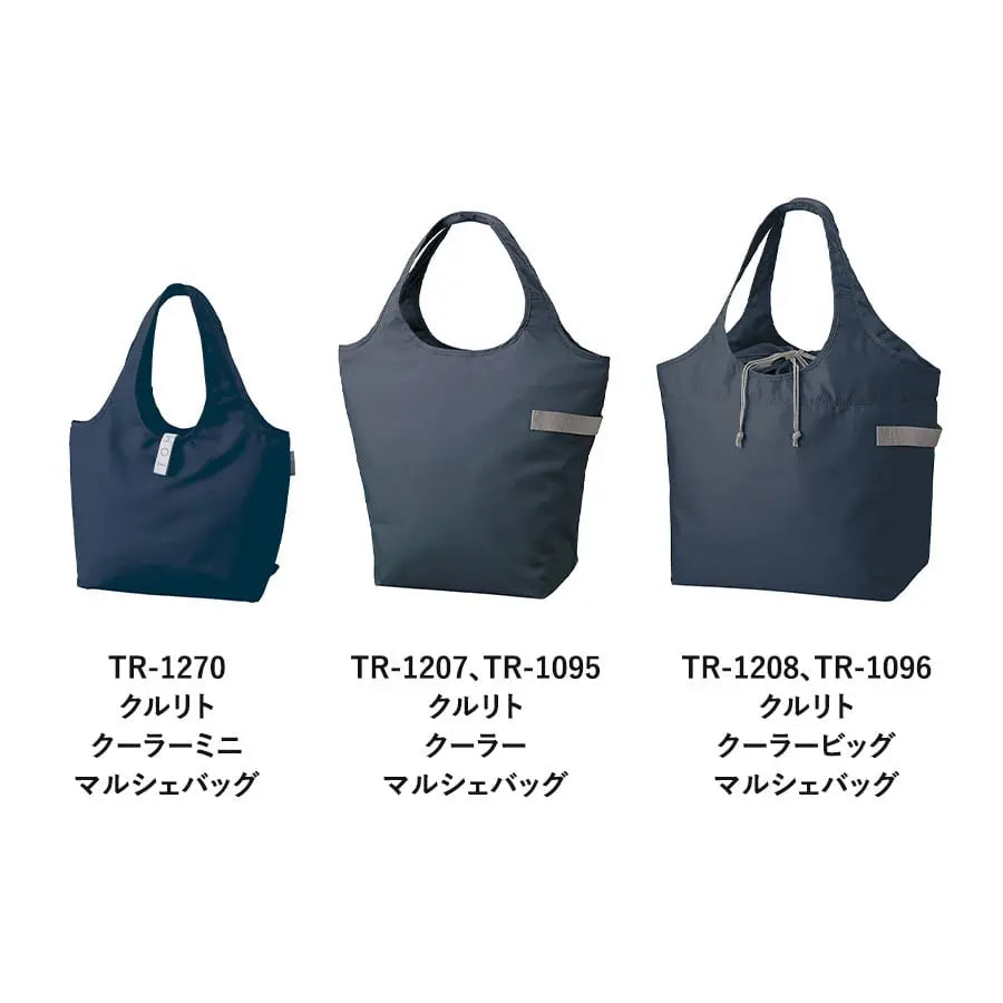 MOTTERU クルリト クーラーミニマルシェバッグ 保冷バッグ トレードワークス