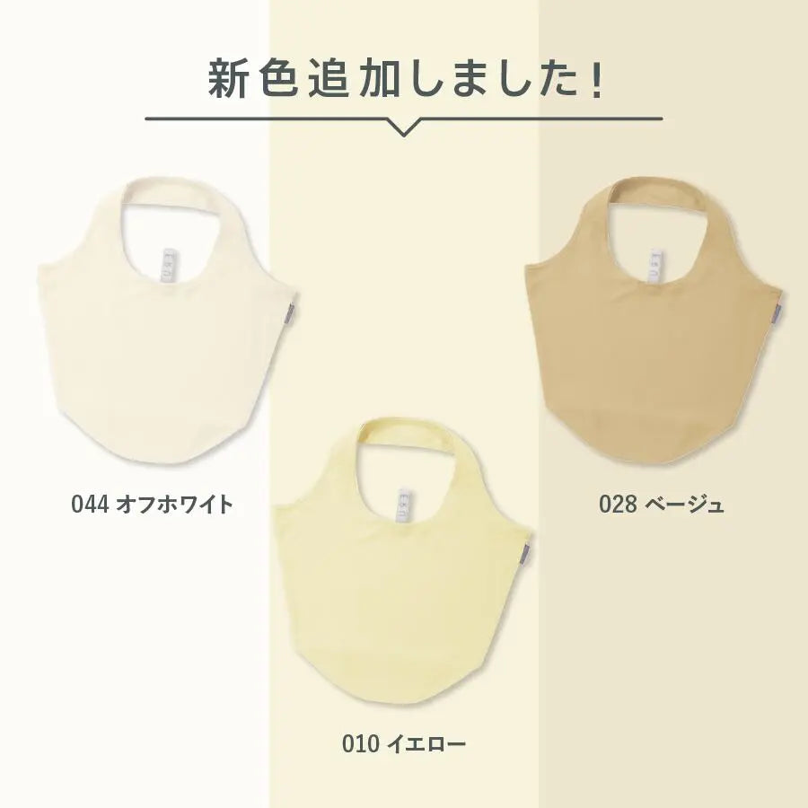 MOTTERU クルリト マルシェバッグ エコバッグ お買い物バッグ トレードワークス