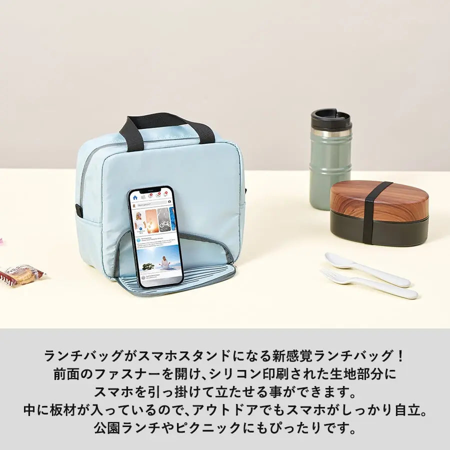 [先行掲載] MOTTERU スマホが立てられるクーラーランチバッグ トレードワークス