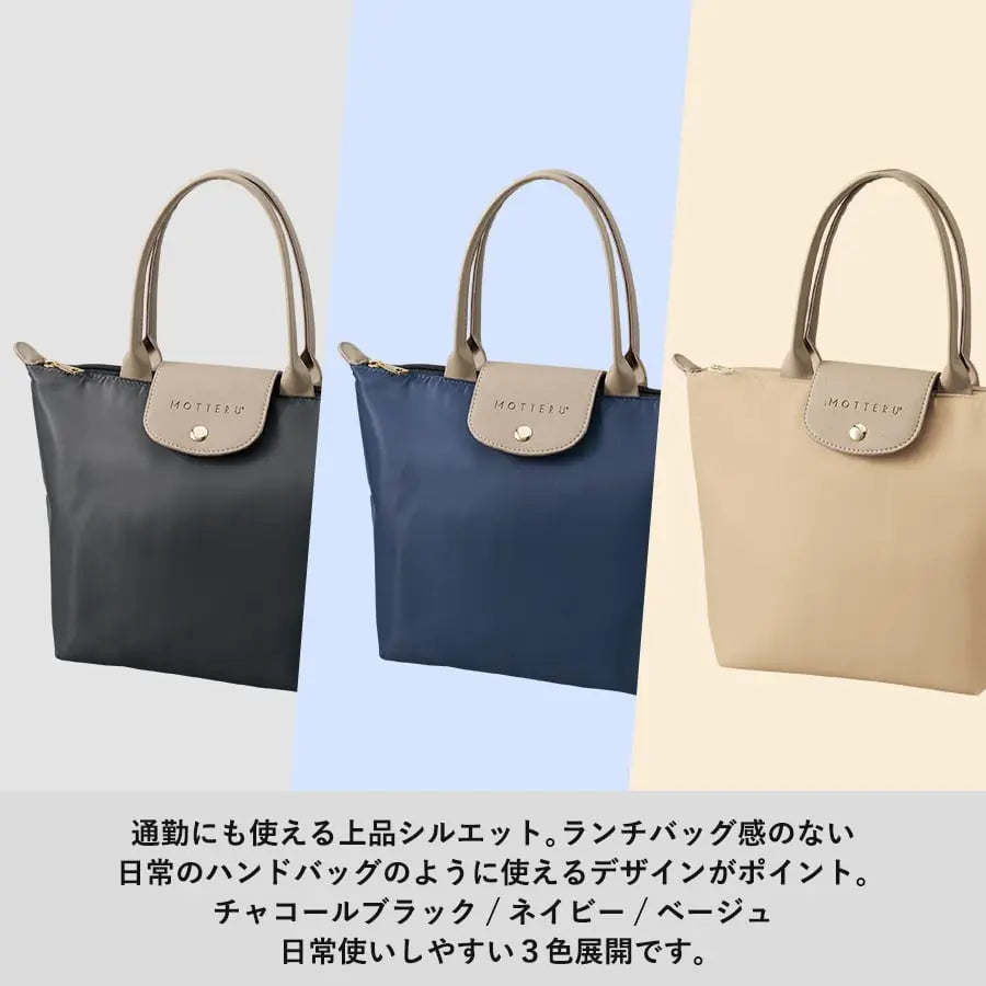 MOTTERU セリナクーラーランチトート ランチバッグ トレードワークス