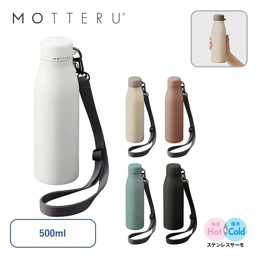 MOTTERU モッテル ショルダーサーモステンレスボトル ver.2 水筒 トレードワークス