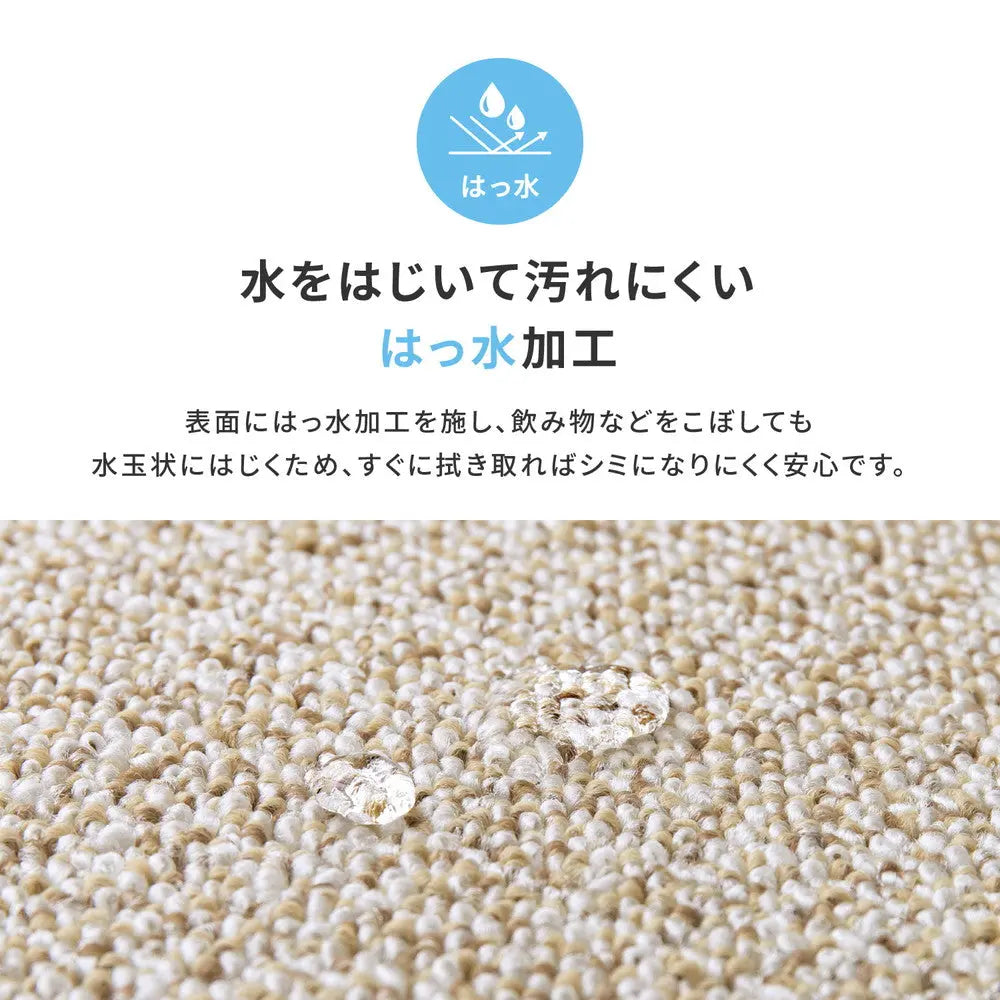 敷き詰めカーペット PS-700 江戸間4.5帖 4.5畳 防炎 防音 防ダニ 抗菌 防汚 はっ水 日本製 HAGIHARA