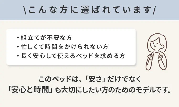 [開封組立設置込み] [S~Q] 組立の不安を最初から無くすベッド 引出し付き 2口コンセント付き ナカバヤシ