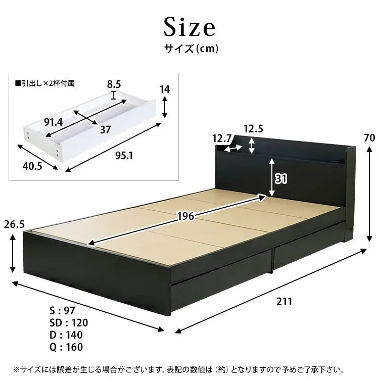 [開封組立設置込み] [S~Q] 組立の不安を最初から無くすベッド 引出し付き 2口コンセント付き ナカバヤシ