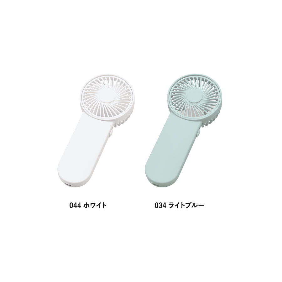 ポータブルハンディシンプルファン
