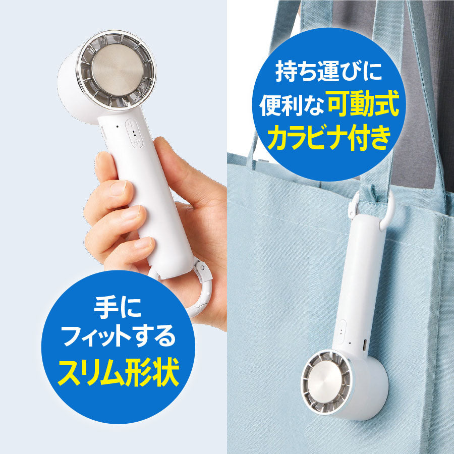 【送料無料】冷却プレート付きUSBファン カラビナ付き 携帯扇風機 小型 スタンド機能付き ペルチェ 冷却
