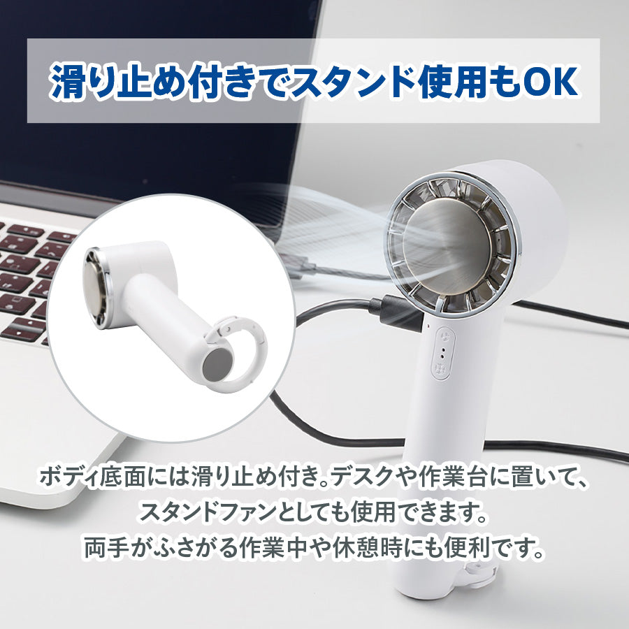 【送料無料】冷却プレート付きUSBファン カラビナ付き 携帯扇風機 小型 スタンド機能付き ペルチェ 冷却