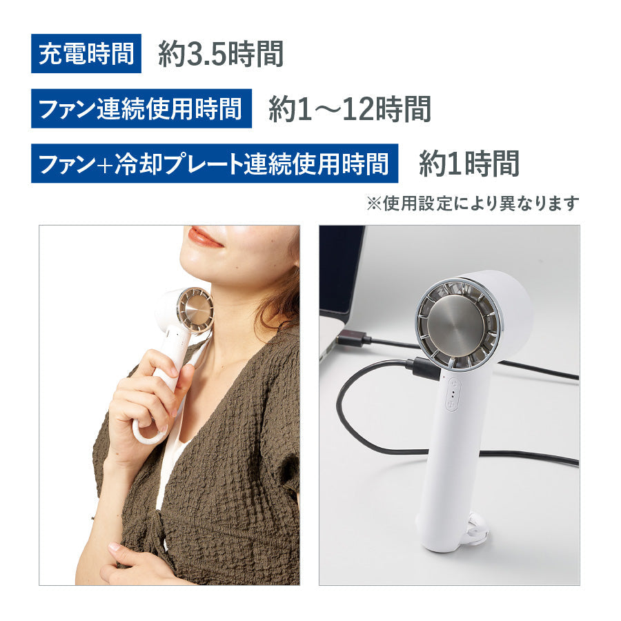【送料無料】冷却プレート付きUSBファン カラビナ付き 携帯扇風機 小型 スタンド機能付き ペルチェ 冷却