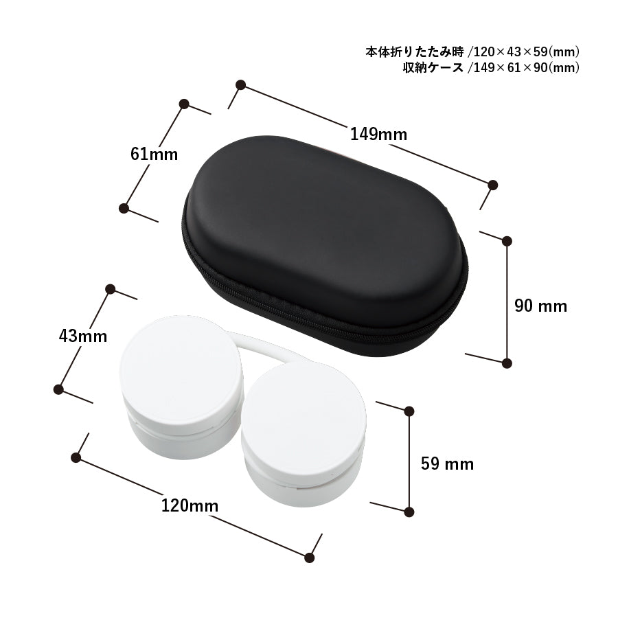 折りたたみネックUSBファン　ホワイト