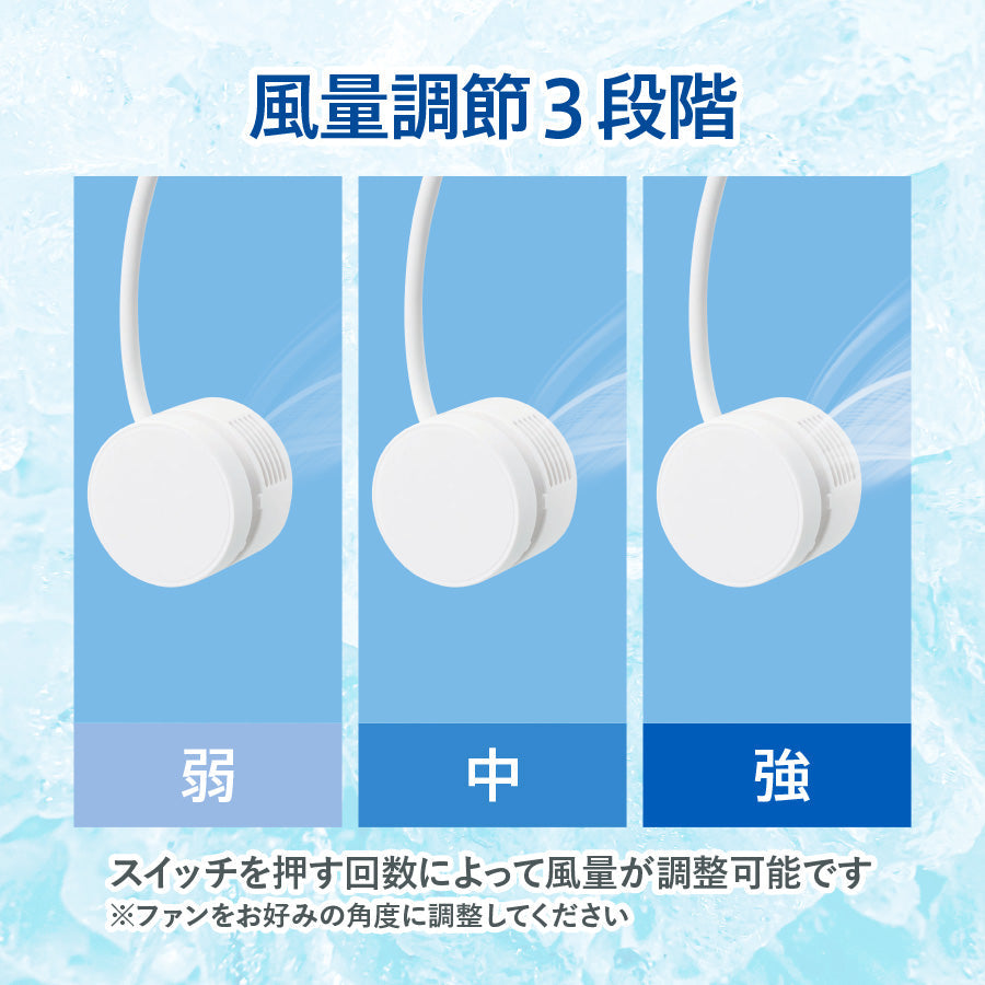 【送料無料】ネックファン 首掛け扇風機 折りたたみ USB コンパクト ケース付き 携帯用 熱中症対策