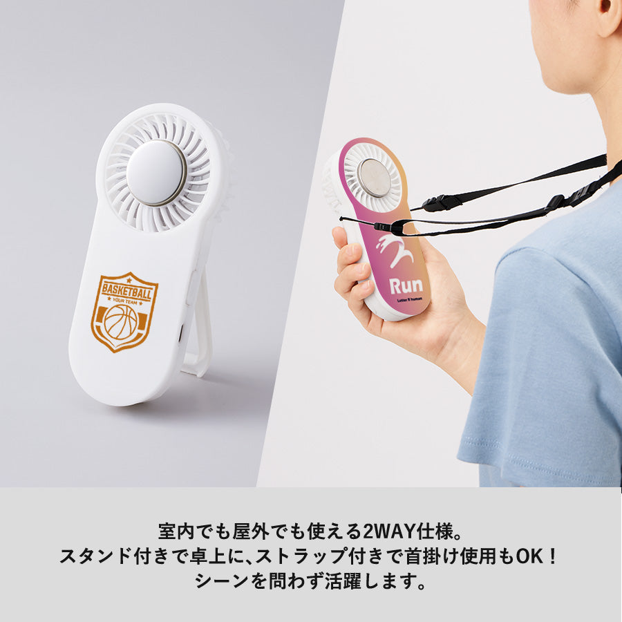 全面印刷できる冷却プレートUSBハンディファン