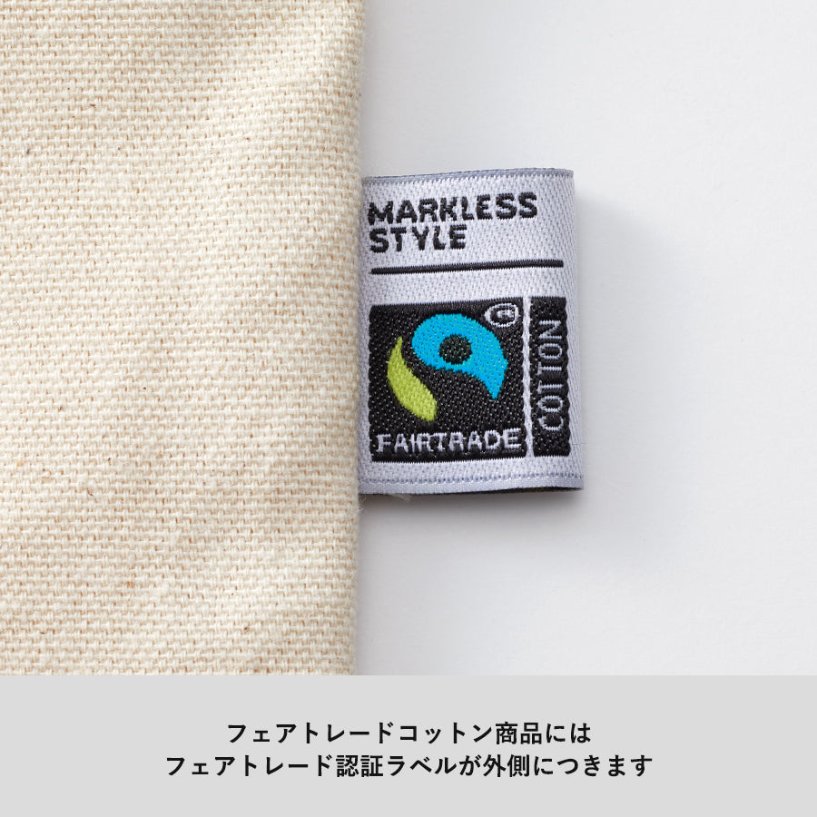 【アウトレット】フェアトレードコットンサコッシュ トレードワークス