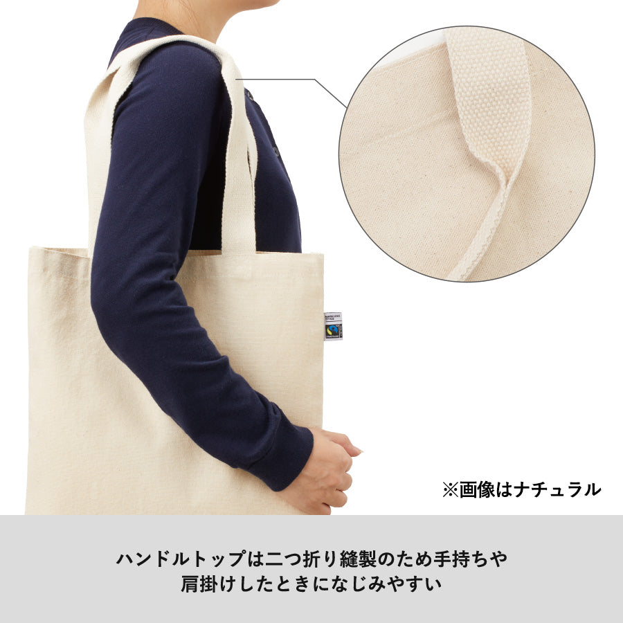 フェアトレードコットンキャンバストート（L） 内ポケット
