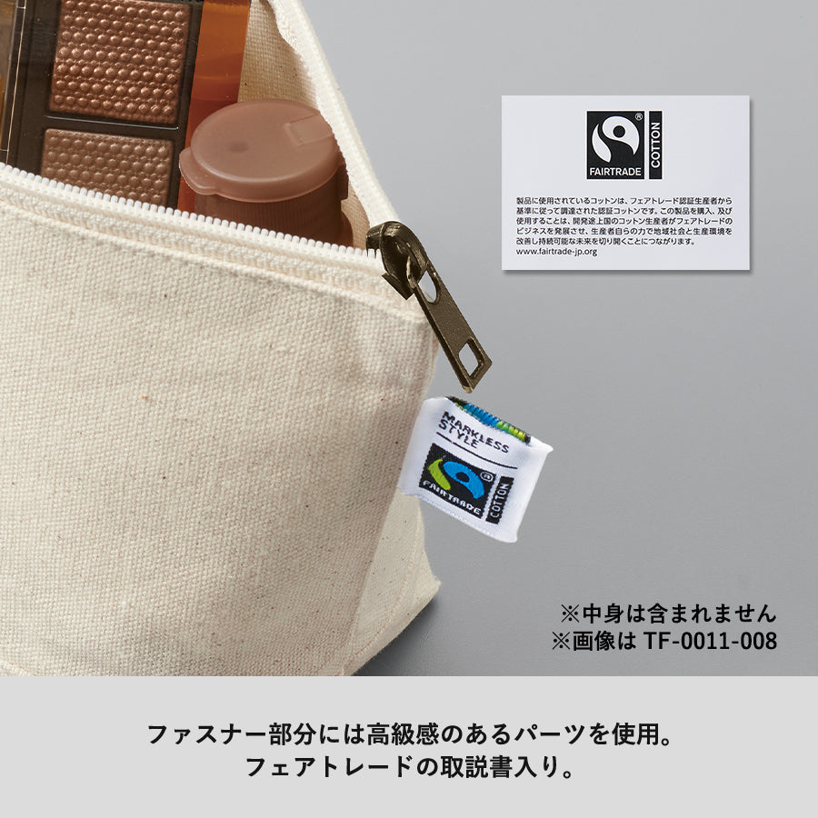 フェアトレードコットンキャンバスファスナーポーチ（L）　ナチュラル トレードワークス