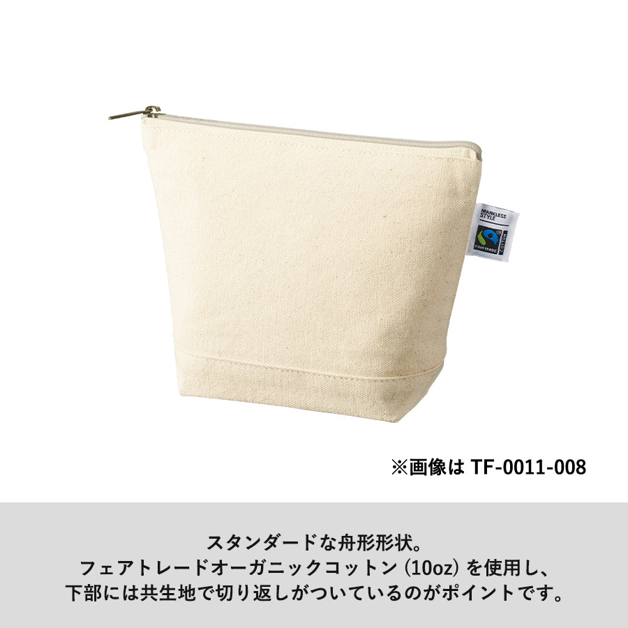 【アウトレット】フェアトレードコットンキャンバスデイリーポーチ（M）　ナチュラル