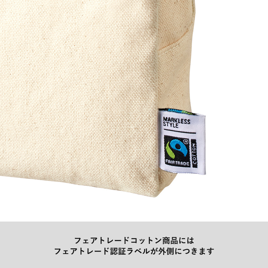 フェアトレードコットンキャンバスファスナーポーチ（L）　ナチュラル トレードワークス