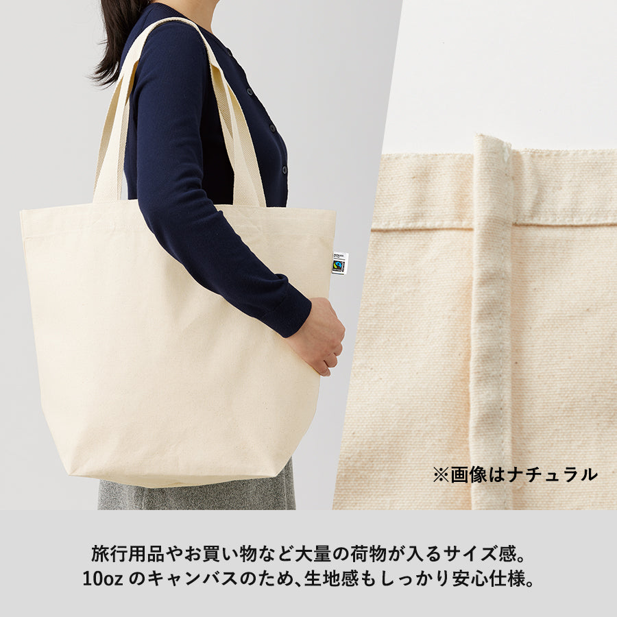 フェアトレードコットンキャンバストート（L） 内ポケット