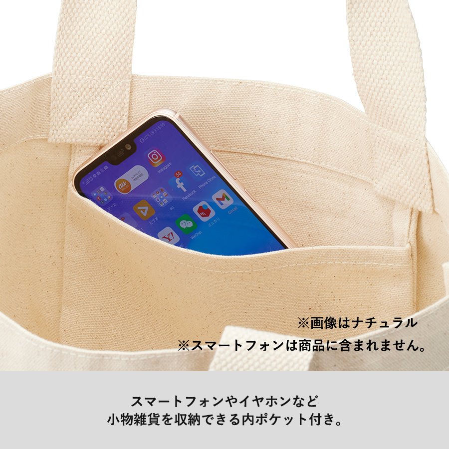 【アウトレット】フェアトレードコットンキャンバストート（S） 内ポケット　ナチュラル トレードワークス