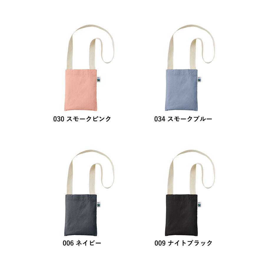 【アウトレット】フェアトレードコットンサコッシュ トレードワークス
