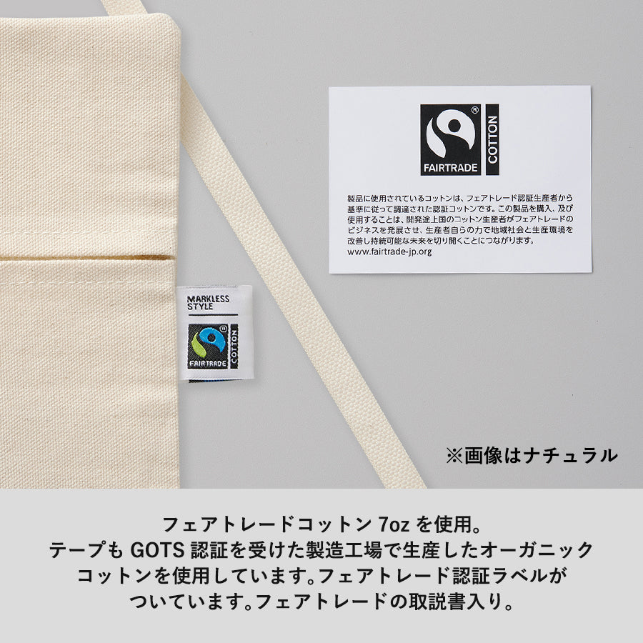 【アウトレット】フェアトレードコットンマルチケース
