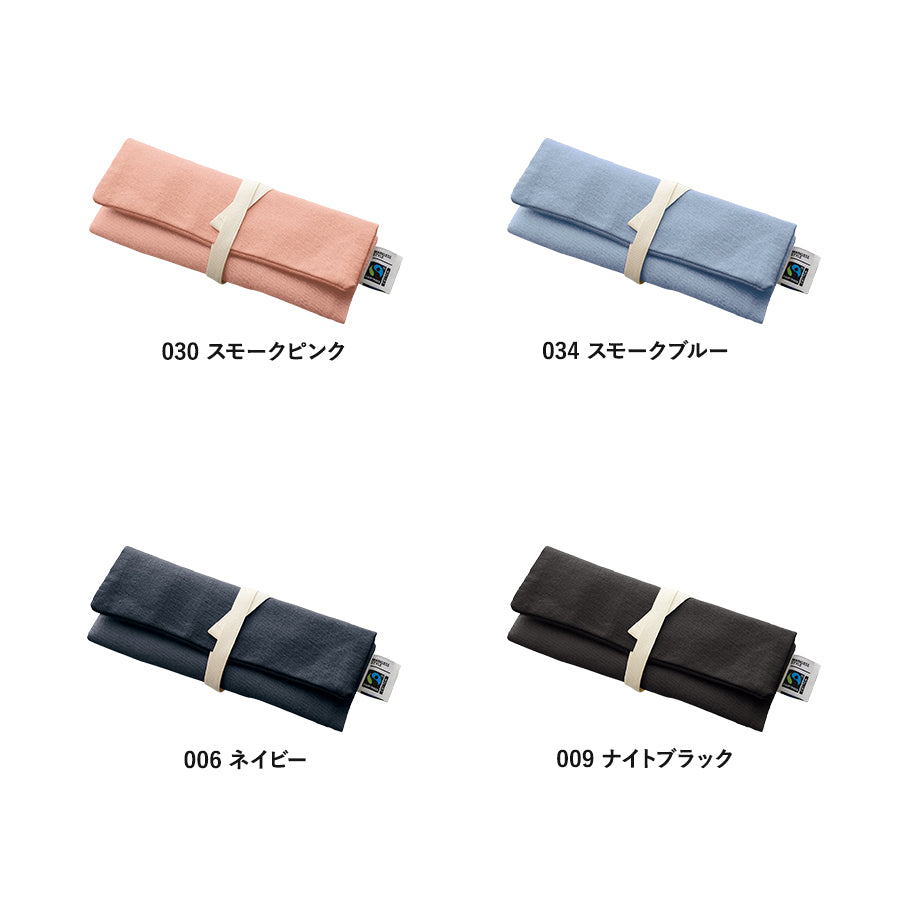 【アウトレット】フェアトレードコットンマルチケース