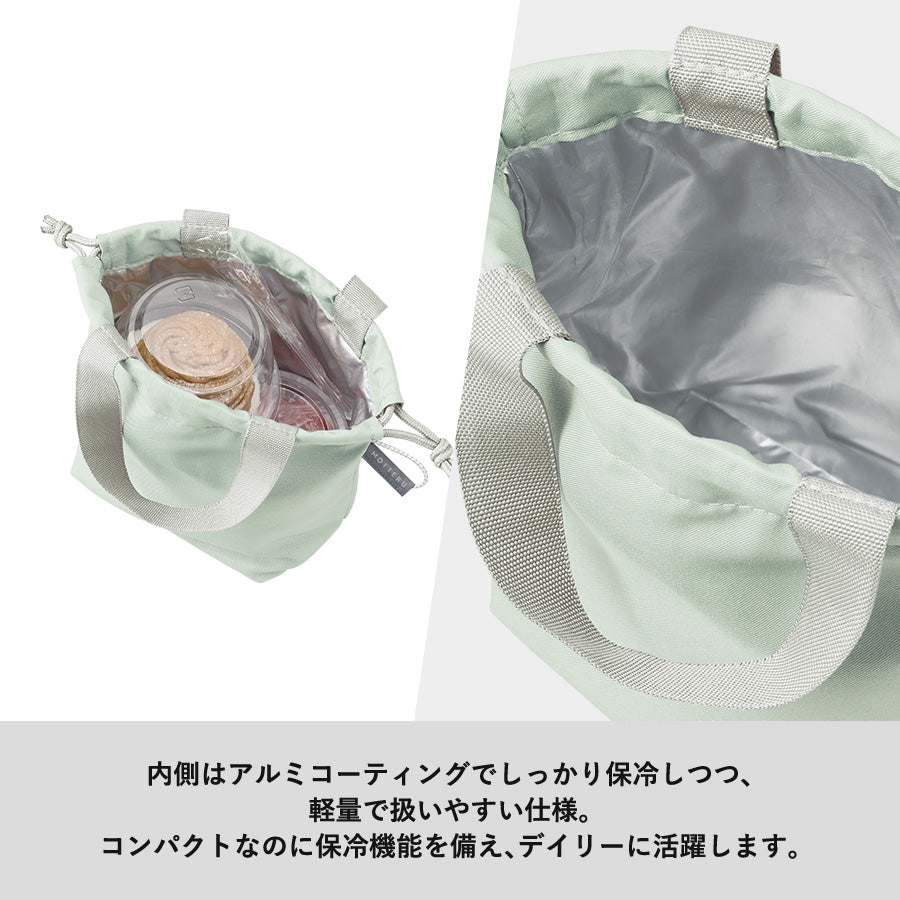 【送料無料】クルリト コンパクトクーラーミニ巾着 保冷バッグ 折りたたみ