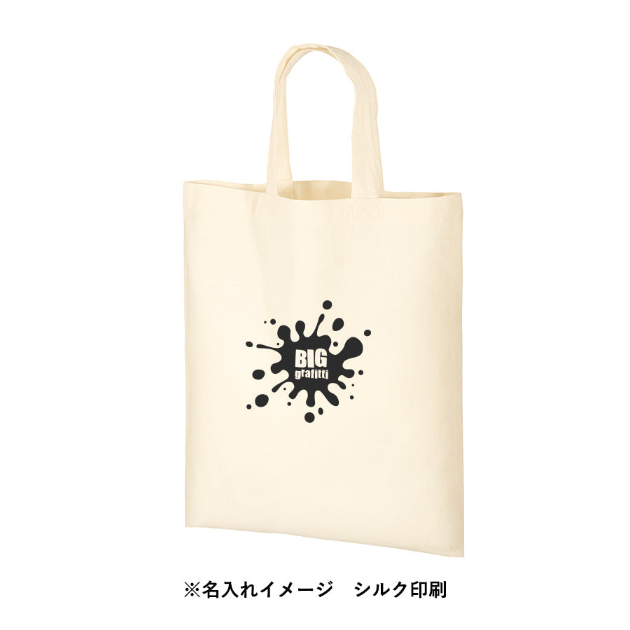 オーガニックコットンA4フラットバッグ　ナチュラル トレードワークス