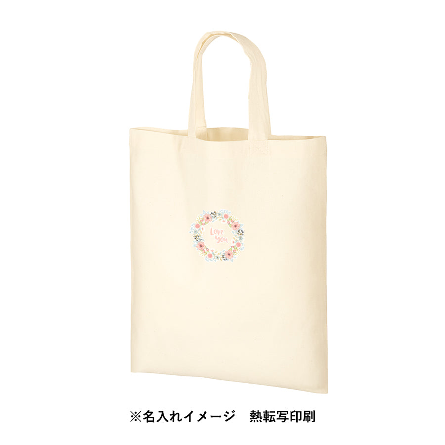 オーガニックコットンA4フラットバッグ　ナチュラル トレードワークス