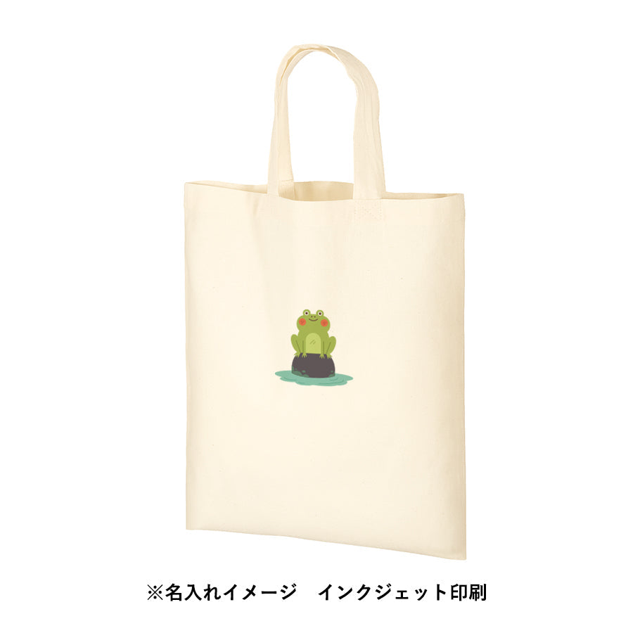 オーガニックコットンA4フラットバッグ　ナチュラル トレードワークス