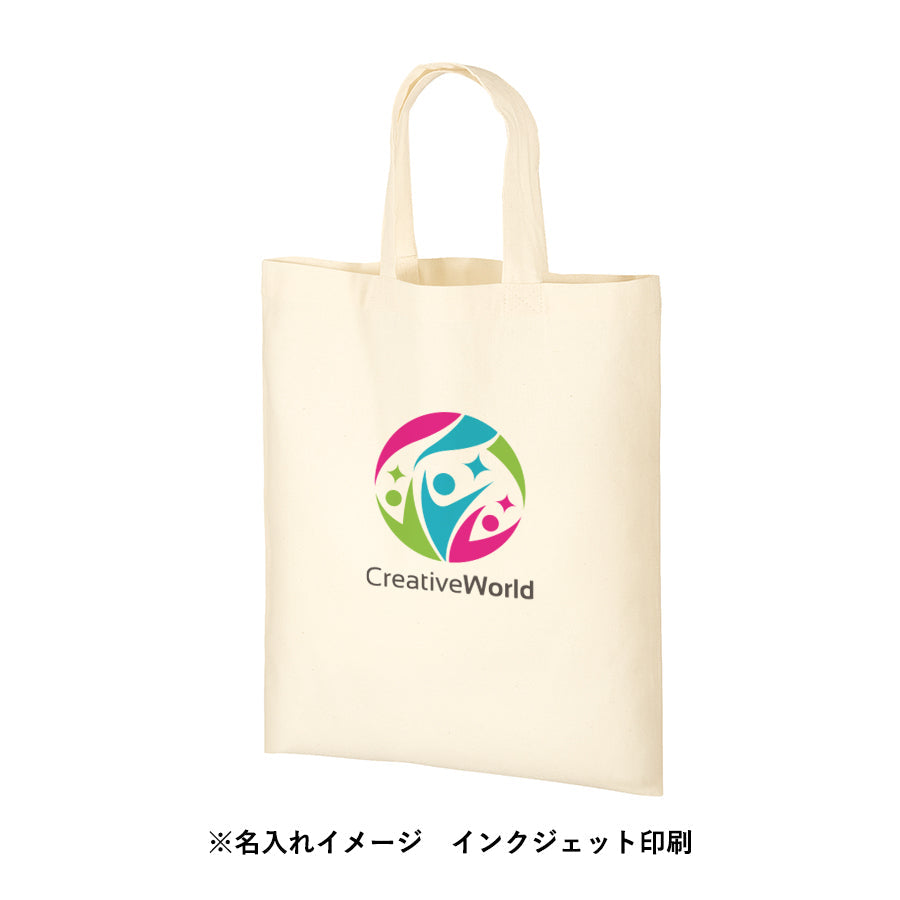 オーガニックコットンA4フラットバッグ　ナチュラル トレードワークス