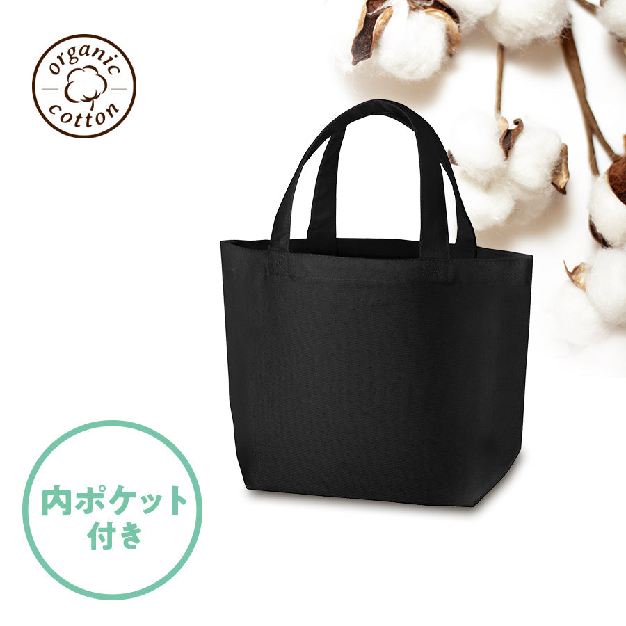 オーガニックコットンキャンバストート（S）内ポケット トレードワークス