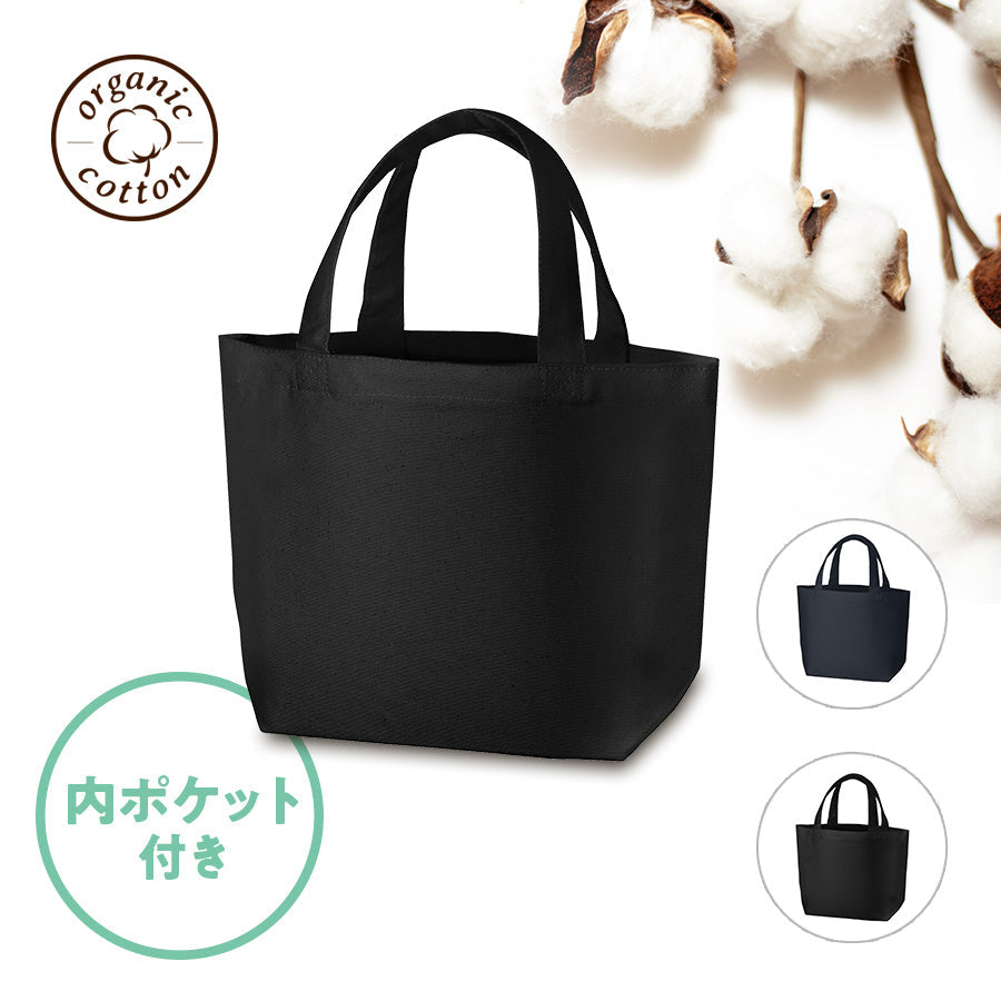 オーガニックコットンキャンバストート（S）内ポケット トレードワークス