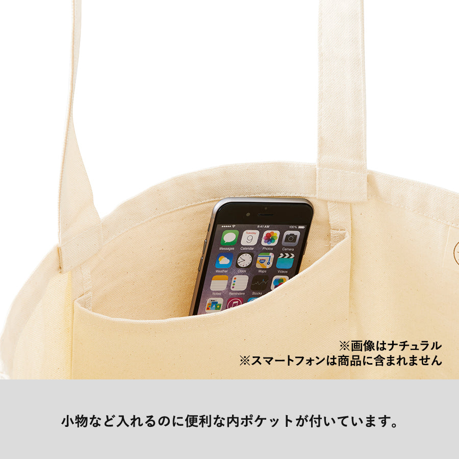 オーガニックコットンキャンバストート（M）内ポケット トレードワークス