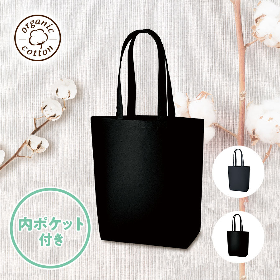 オーガニックコットンキャンバストート（M）内ポケット トレードワークス