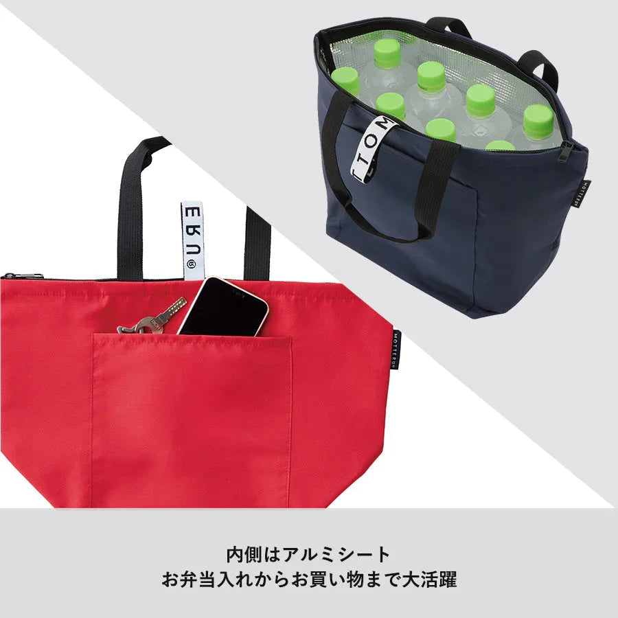 保冷効果のあるアルミシート内蔵トートバッグ、赤と紺のカラー、小物収納と飲料ボトル収納例