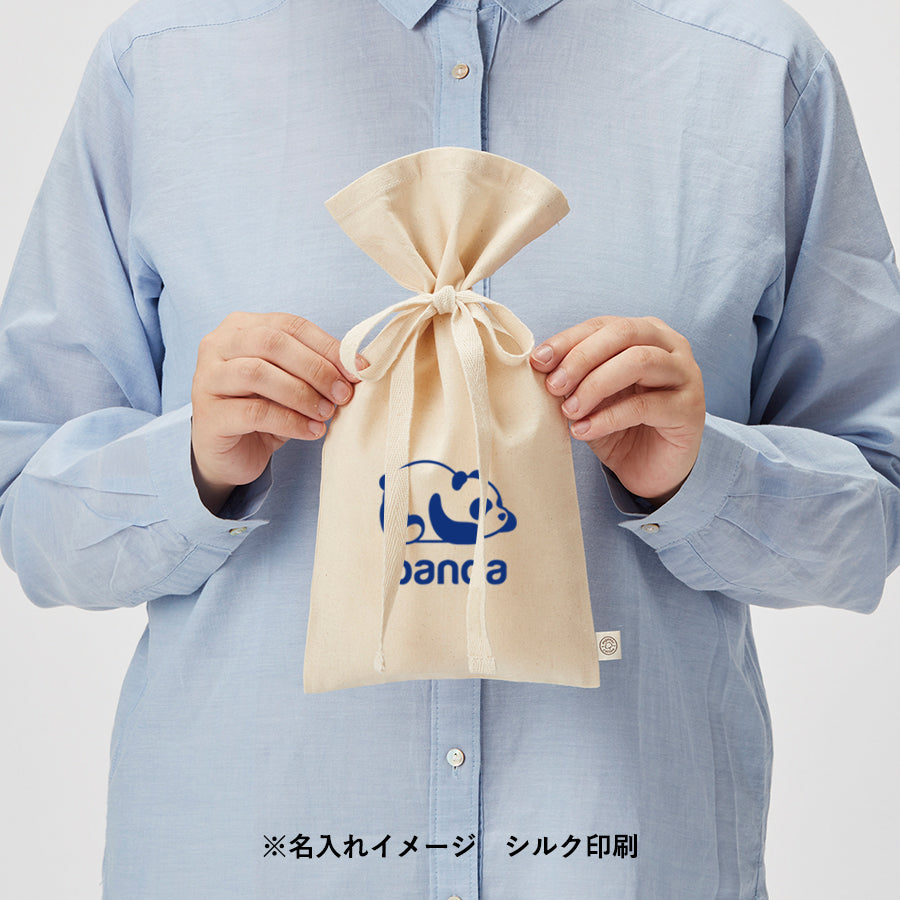 オーガニックコットンラッピング巾着（S）　ナチュラル トレードワークス
