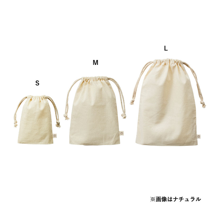 オーガニックコットンガゼット巾着（S）　ナチュラル