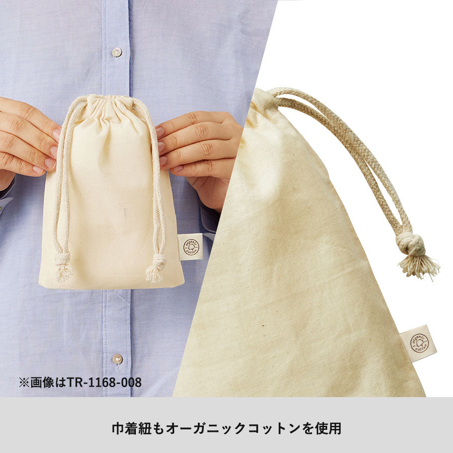 オーガニックコットンガゼット巾着（S）　ブラック