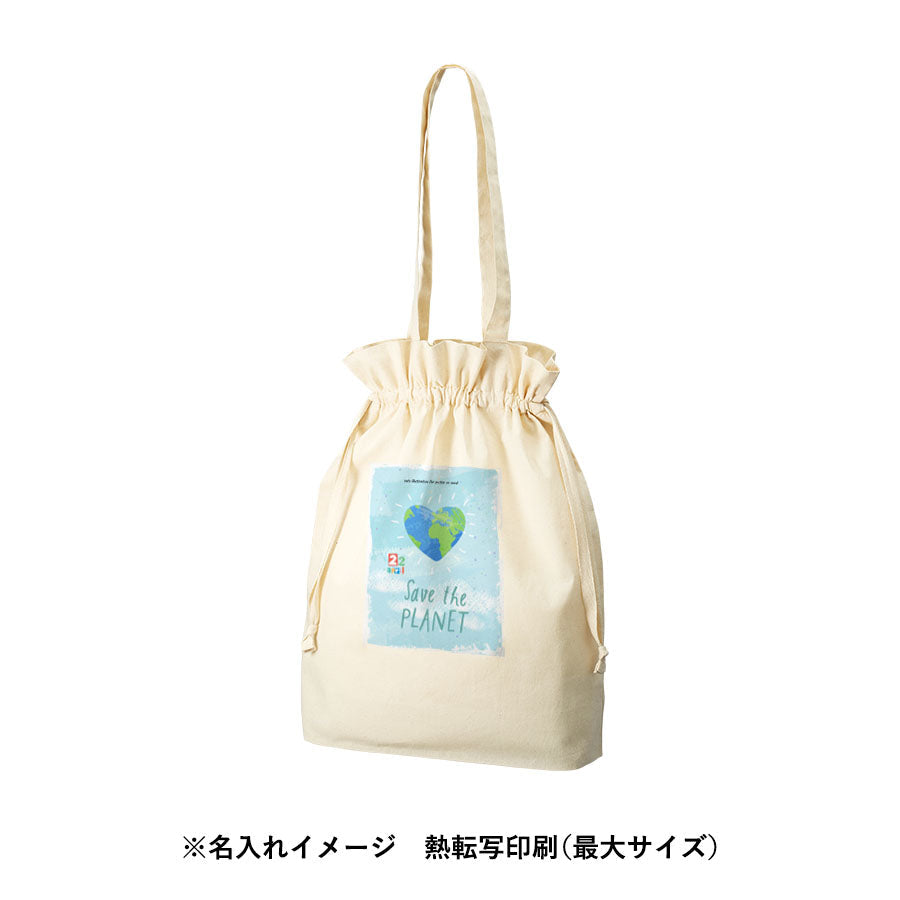 オーガニックコットンガゼット巾着トート　ナチュラル トレードワークス