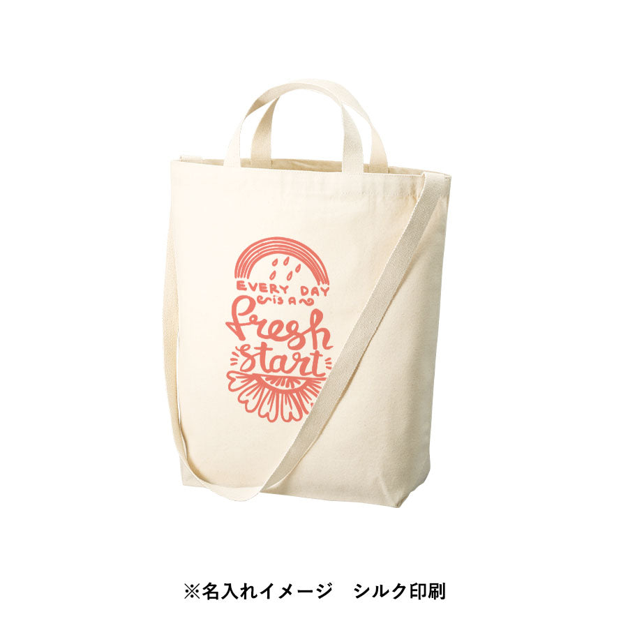 オーガニックコットンキャンバスWスタイルバッグ　ナチュラル
