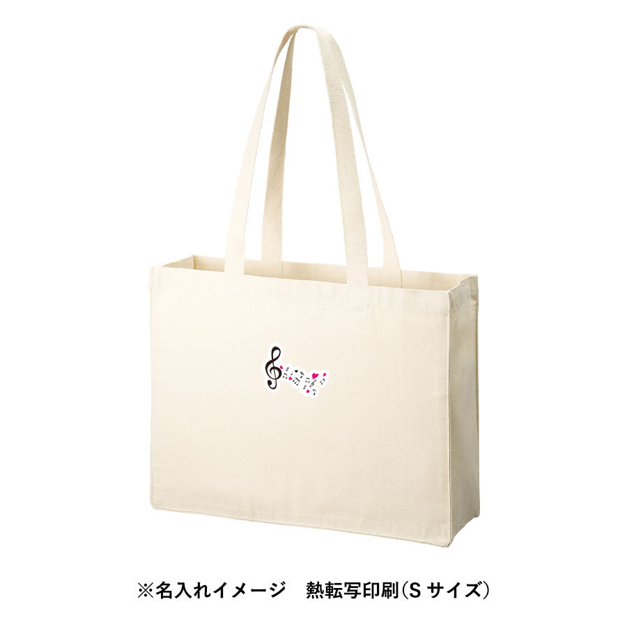 オーガニックコットンキャンバスボックストート　ナチュラル
