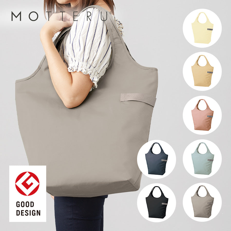 【送料無料】MOTTERU モッテル クルリト クーラーマルシェバッグ 保冷保温バッグ 大容量 エコバッグ